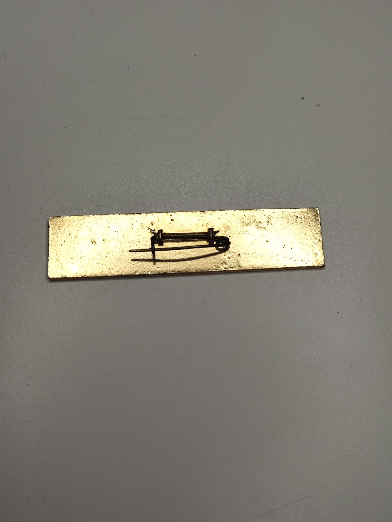 新时代收藏徽章红藏拍卖(第十六场) 欧战胜利日快乐 北京职工修养团证章