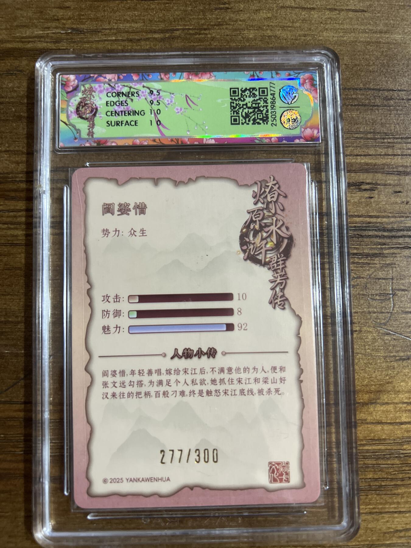 First
