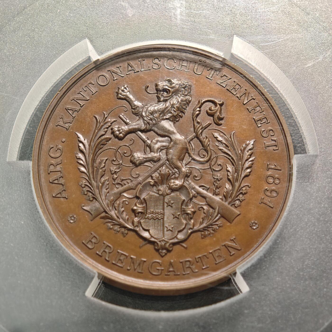 【德藏】世界币章拍卖第129期 - 西安大唐西市钱币交流会专场拍卖