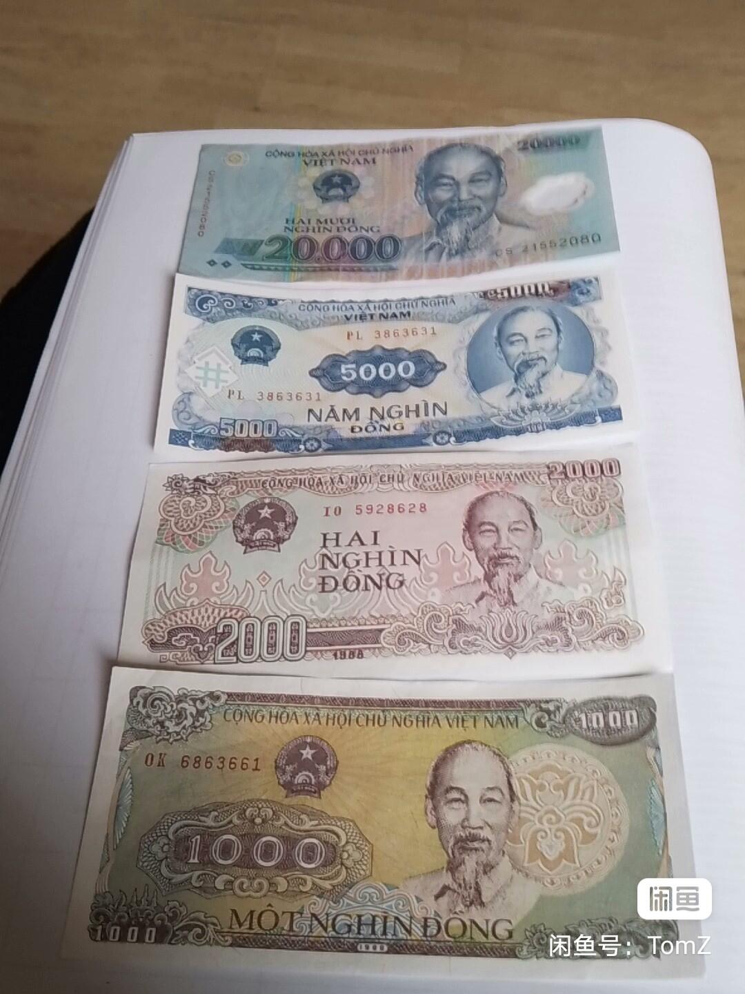 越南全新靓品塑胶纸币一套
