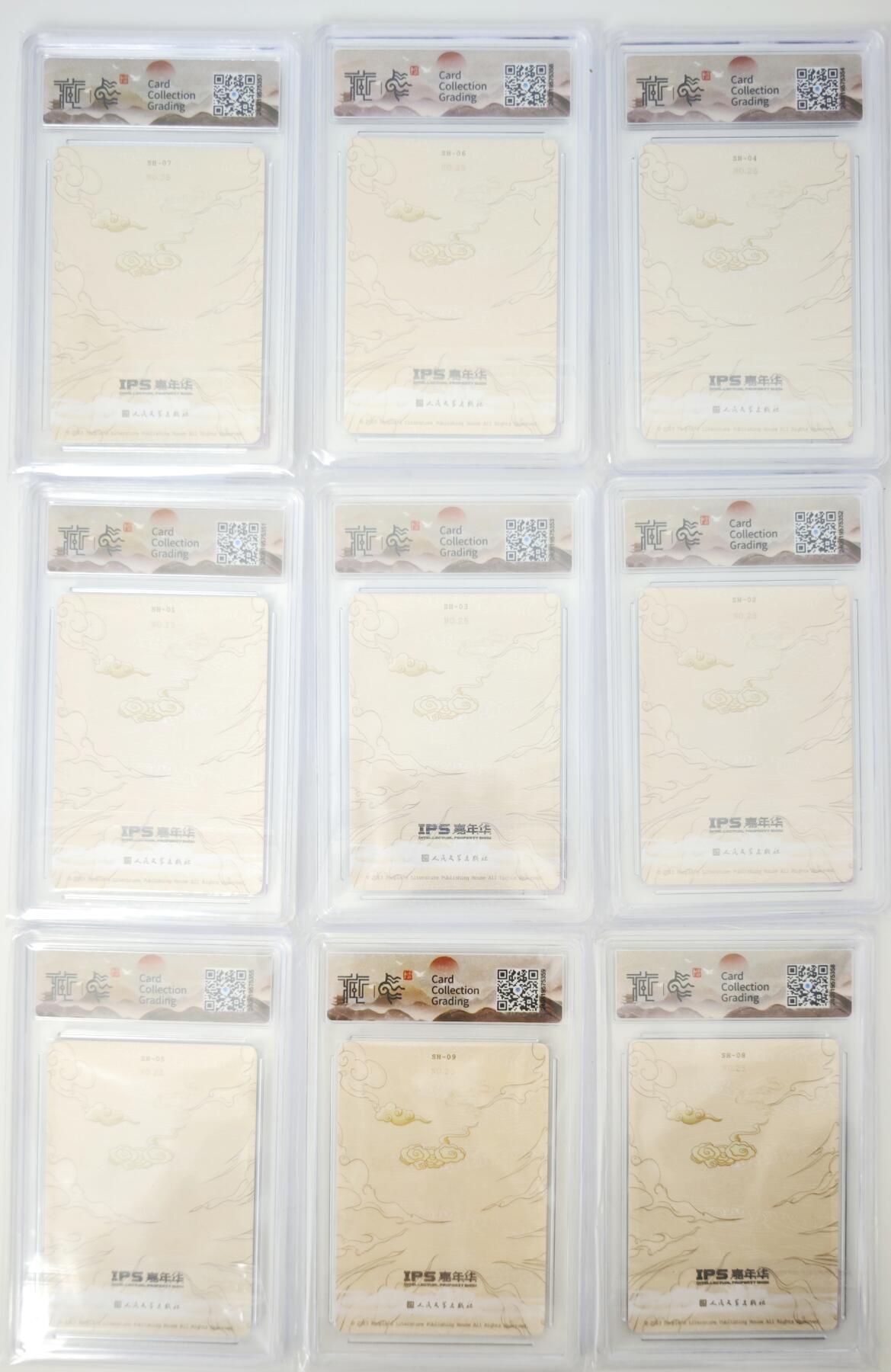 白泽拍卖卡牌手绘专场第17期中福卡展专拍（首夏犹清和，芳草亦未歇） 2023 人文社&IPS嘉年华 李云中作品9张 全部带编号：25！！！ 玉皇上帝，太乙天尊，娲皇像，太阴星，太公像，二郎神，孙大圣，哪吒，闻太师