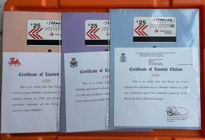 《卡拍》第329期拍卖5月10日晚22：10时延时截拍 香港珍藏版欧特佳卡《海陆空军》三全新卡带册、卡套和发行证书，发行1500套。