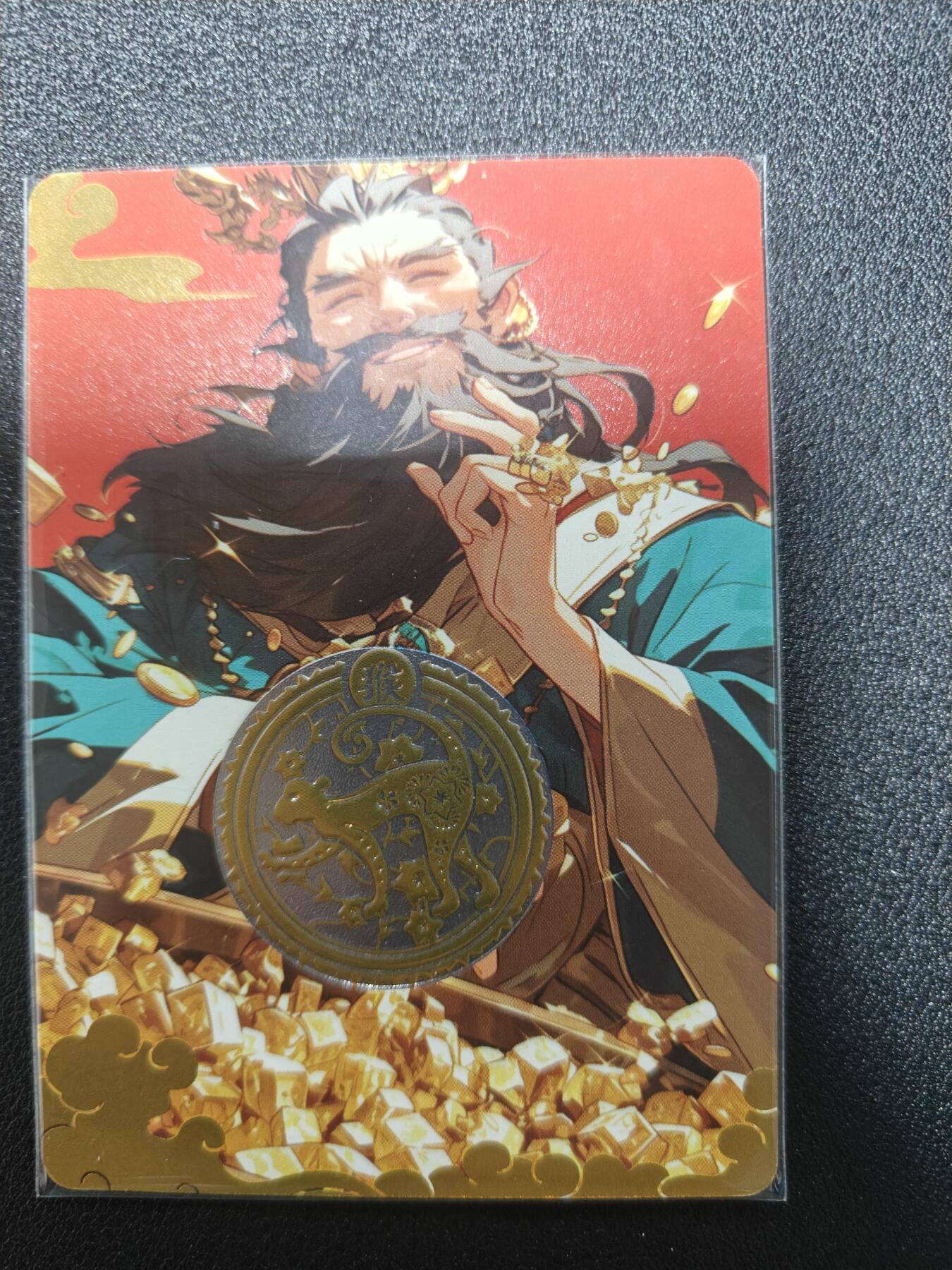 天玑星卡拍第八十六期 中福卡博会专场《集换卡专场第二期》持续收拍收评中 需要满赠请备注 卡趣 赵公明文化景区 财神到 猴