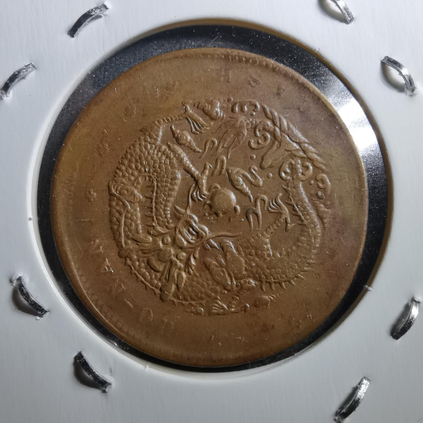 沼泽如烟--第711场