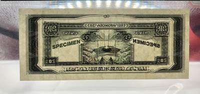 思温藏品团购专场（138） 2017①√-民国币·票样·