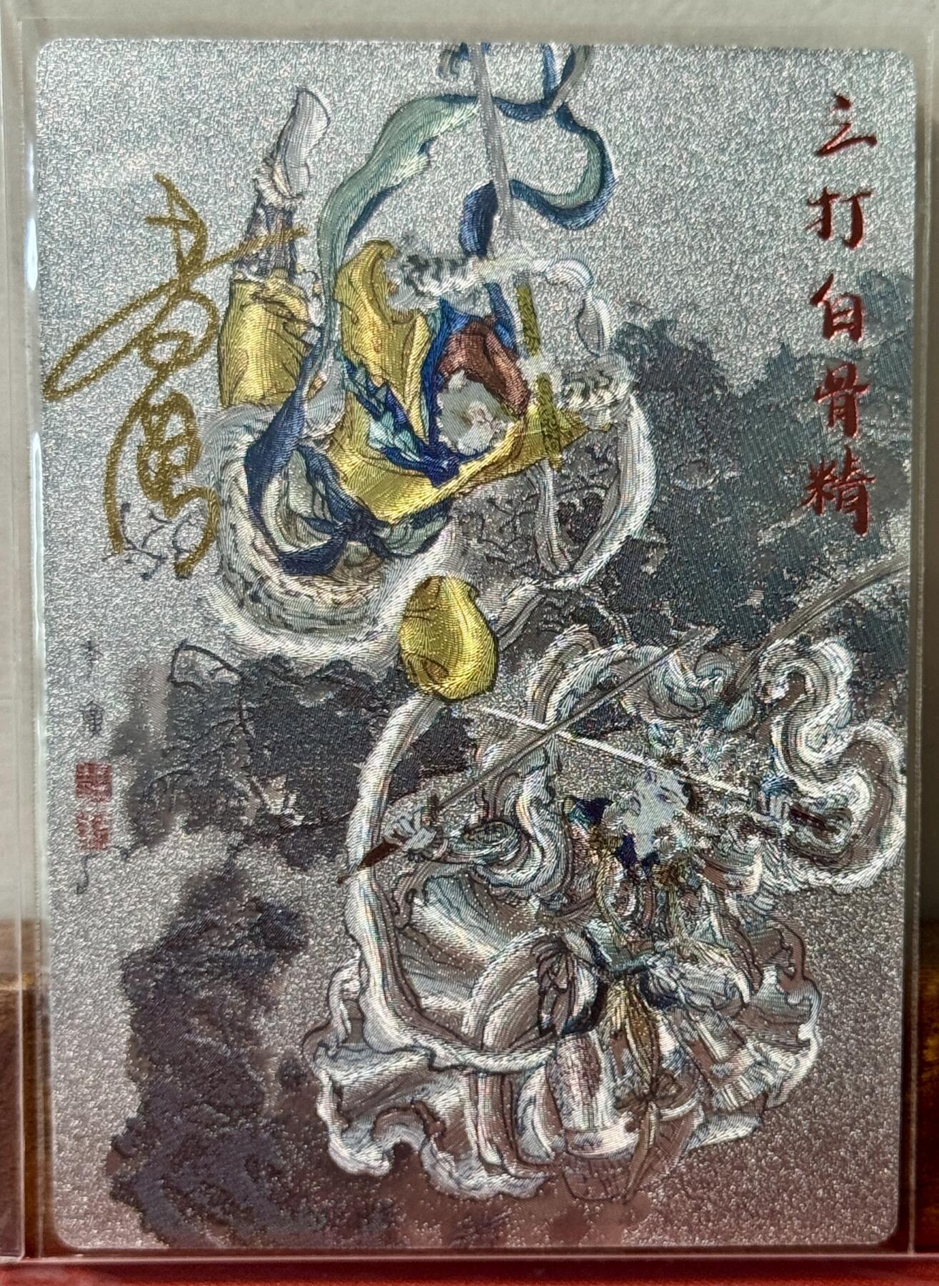 First
