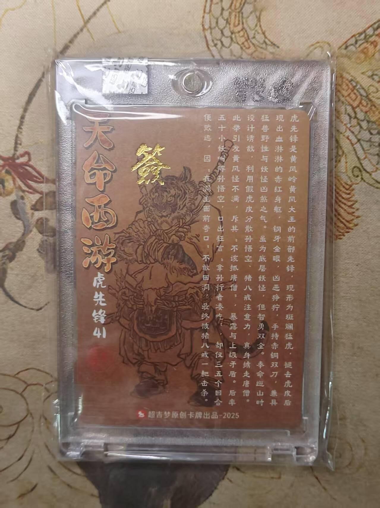 First