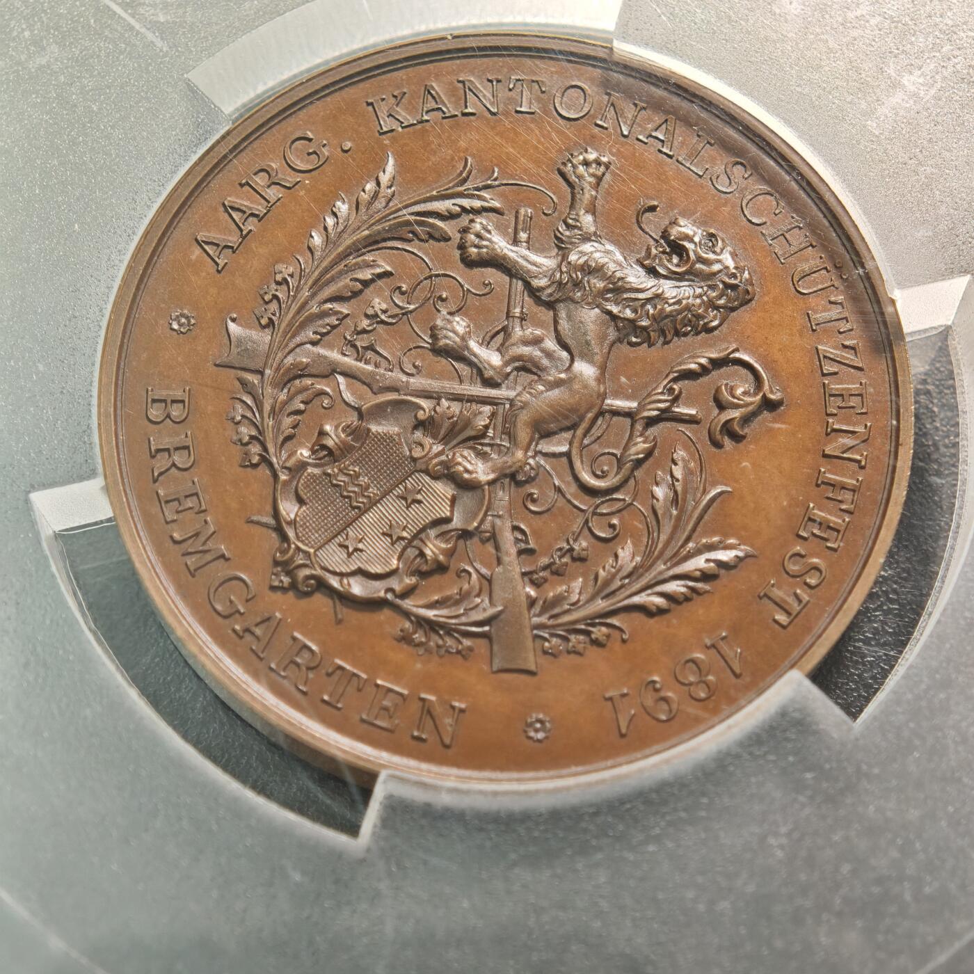 【德藏】世界币章拍卖第129期 - 西安大唐西市钱币交流会专场拍卖