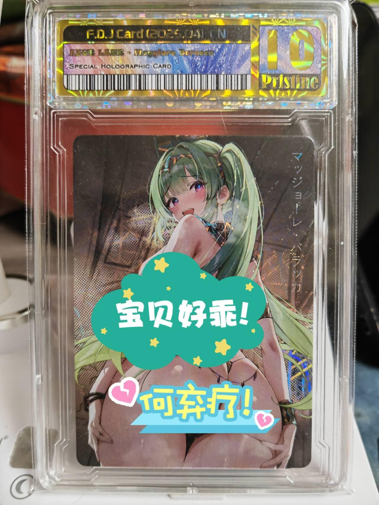 First