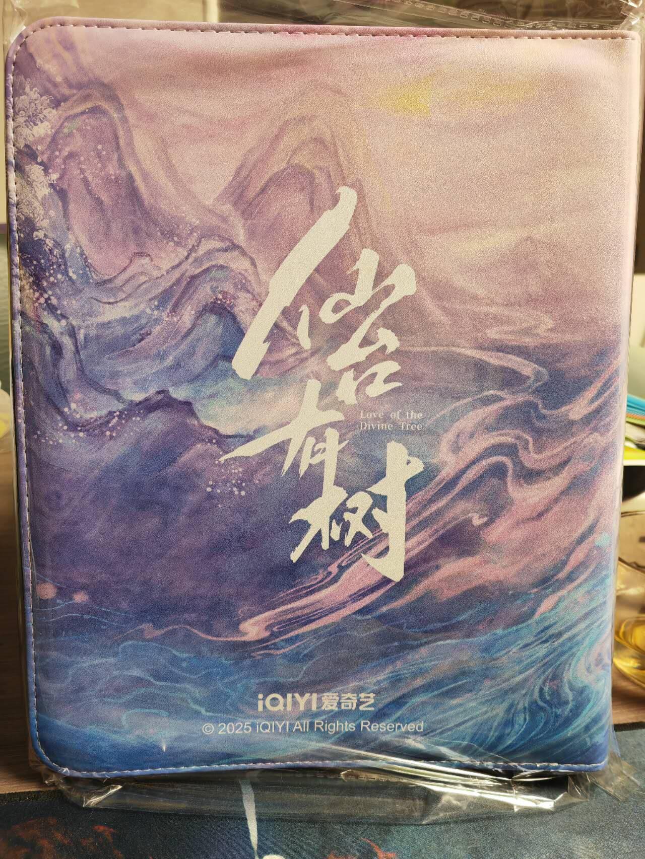 阳大大卡牌超级大甩拍第52期（周五晚上九点截拍，持续收拍品，进群福利早知道） 【正版卡册】集卡社 爱奇艺 仙台有树 卡牌收藏册 带10张九宫卡牌活页  基本全新仅拆封