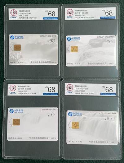 《卡拍》第329期拍卖5月10日晚22：10时延时截拍 中国电信IC卡《黄河江苏A版》四全新卡，公博评级MS68分。