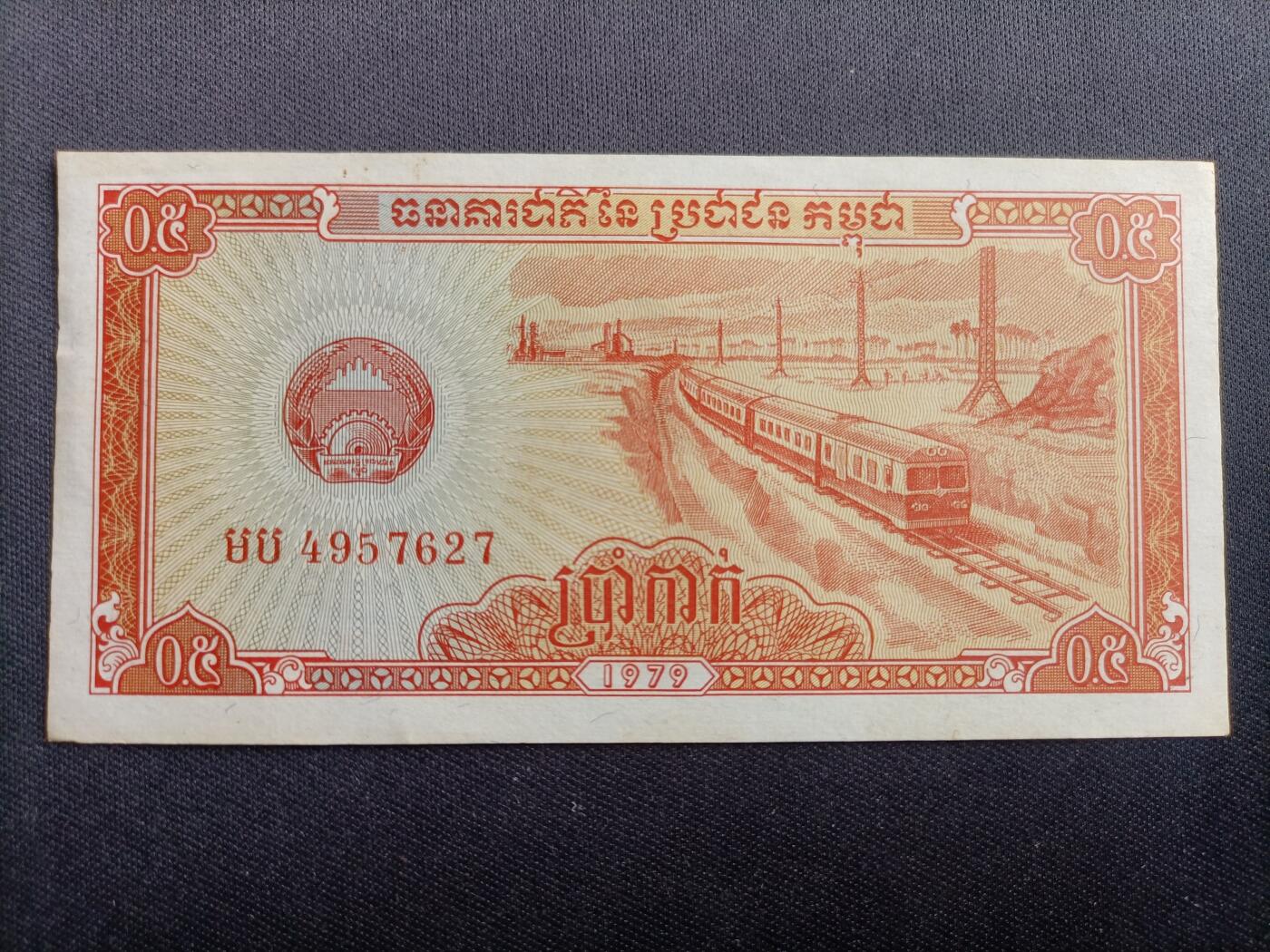 First