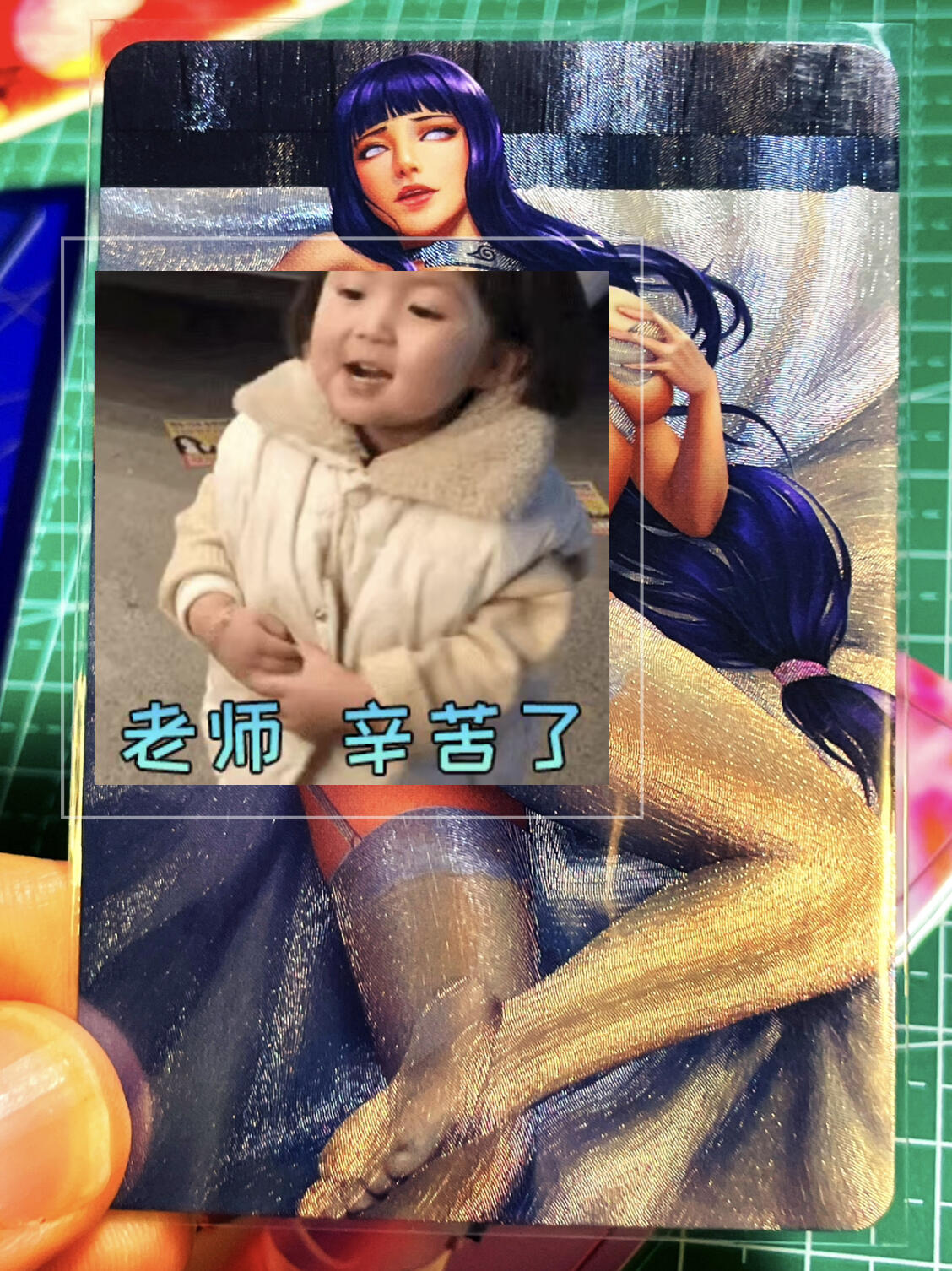 First