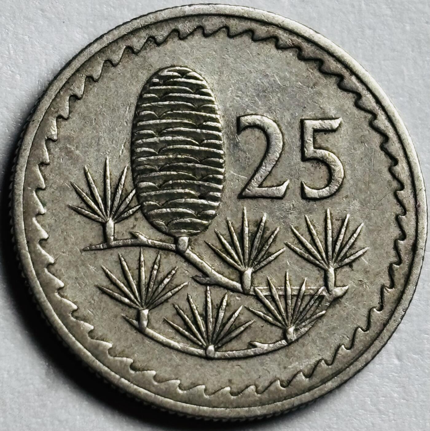 文馨钱币收藏第 244 场，各国古铜币，英系场，寄存时间为 2 个月，请悉知 1963 年塞浦路斯 25 米尔