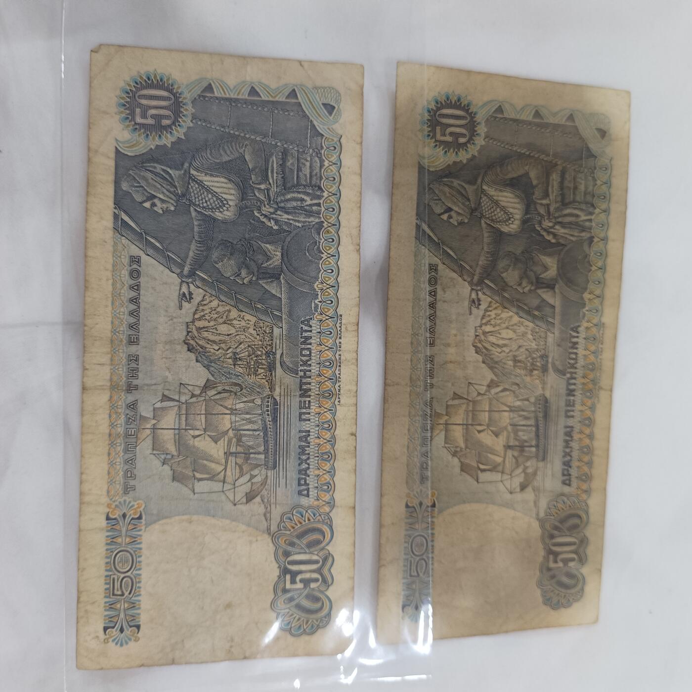 泡泡币外币第三十二场可代拍15038385335微信 希腊两个