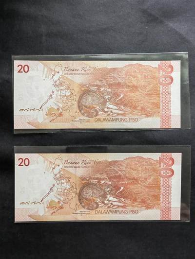 外国纸币专场250607第四十七场 菲律宾🇵🇭2022年20比索二连号，全新品相UNC。