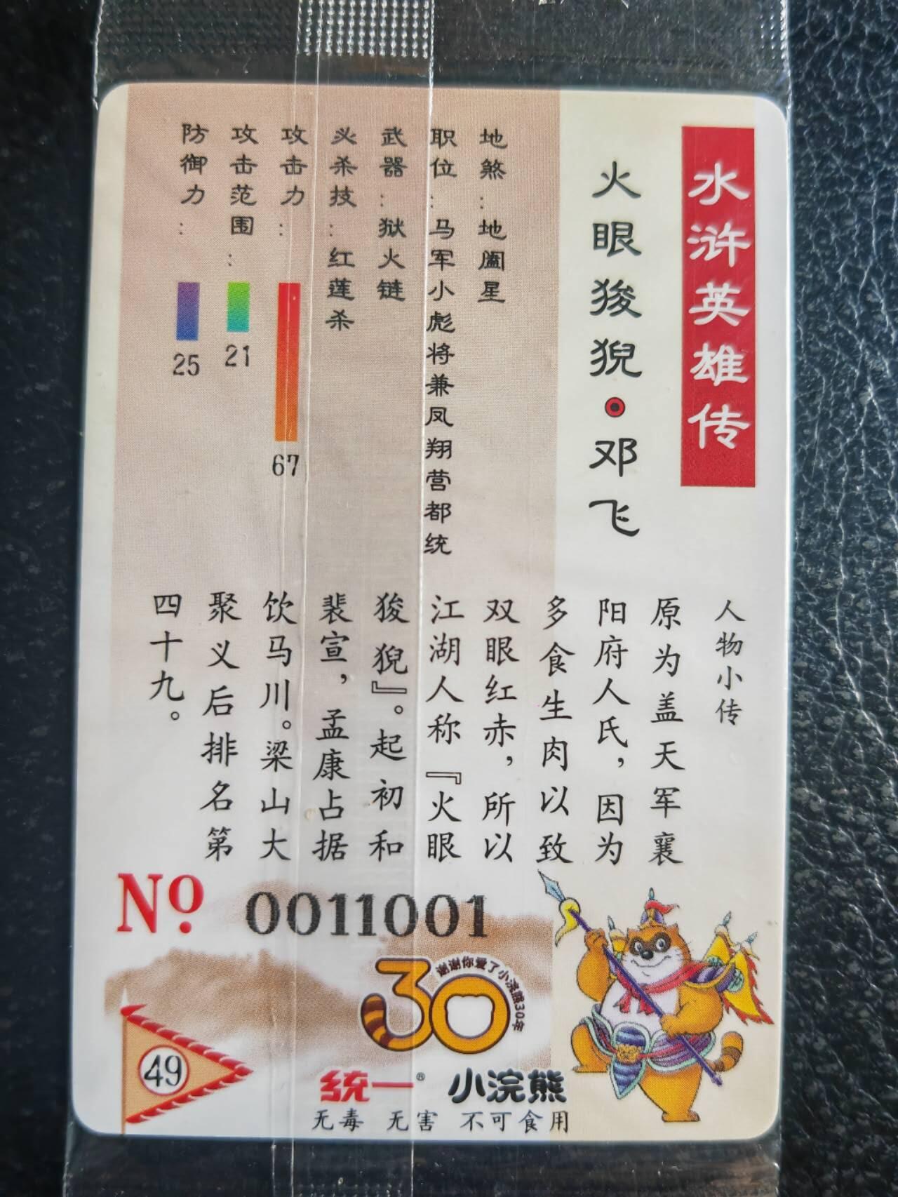 First