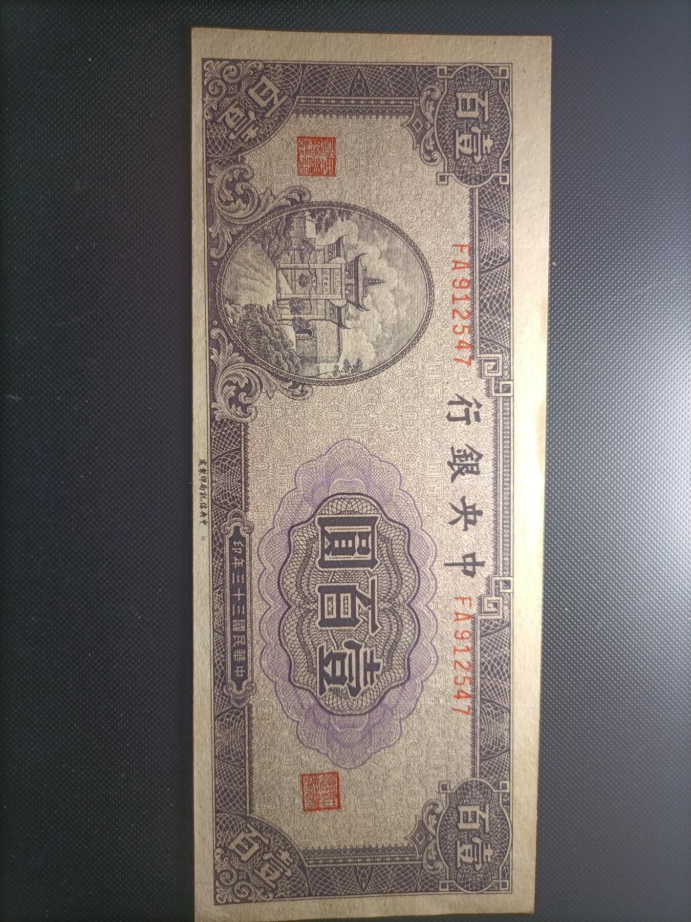First