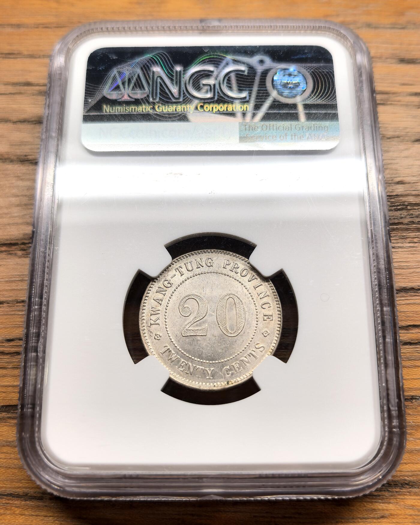 凡希社世界钱币微拍第三百零三期 民八广东贰毫NGC-MS61