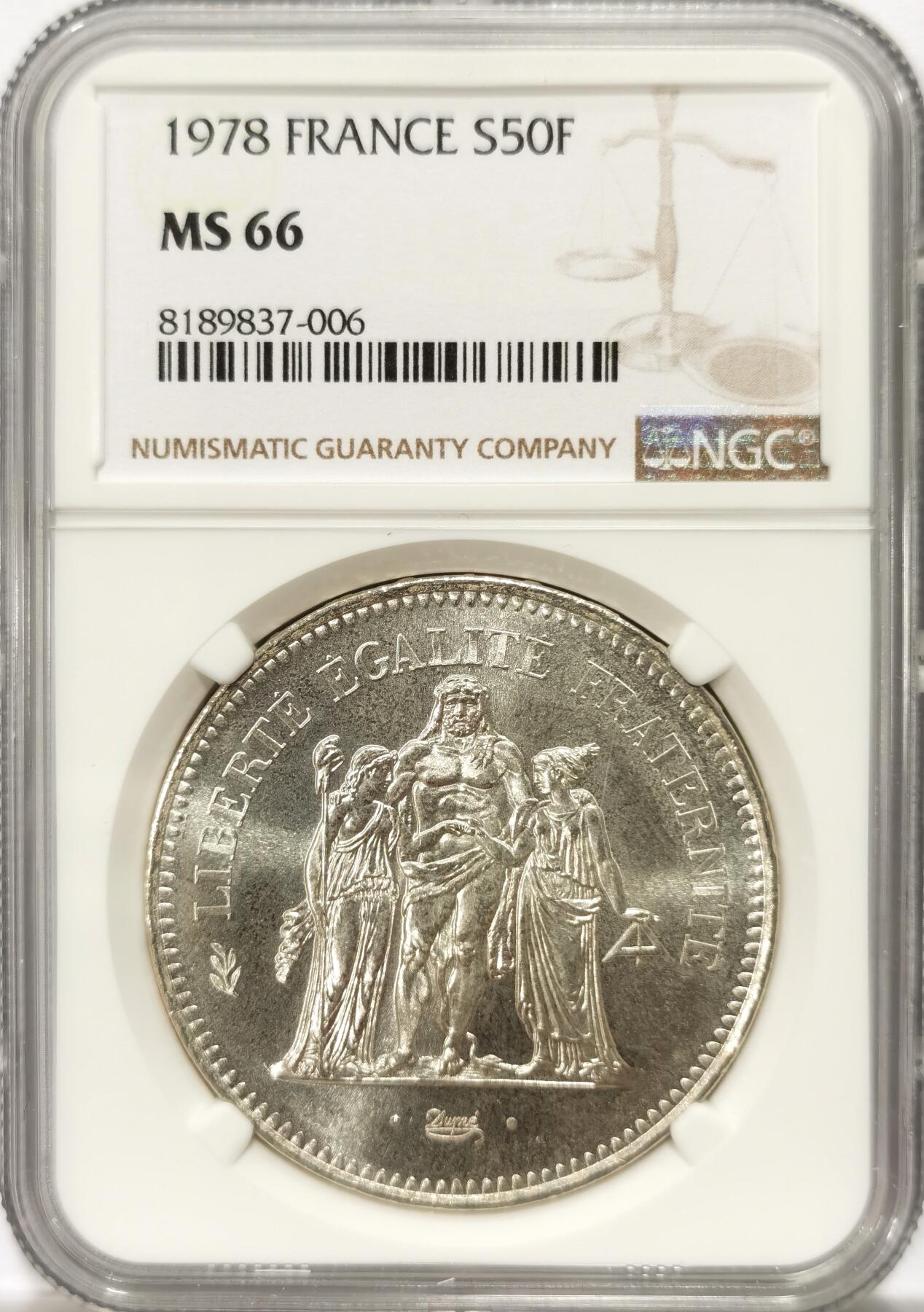 博洋堂世界钱币拍卖第123期（全场包邮） NGC MS66 法国1978年大力神50法郎银币