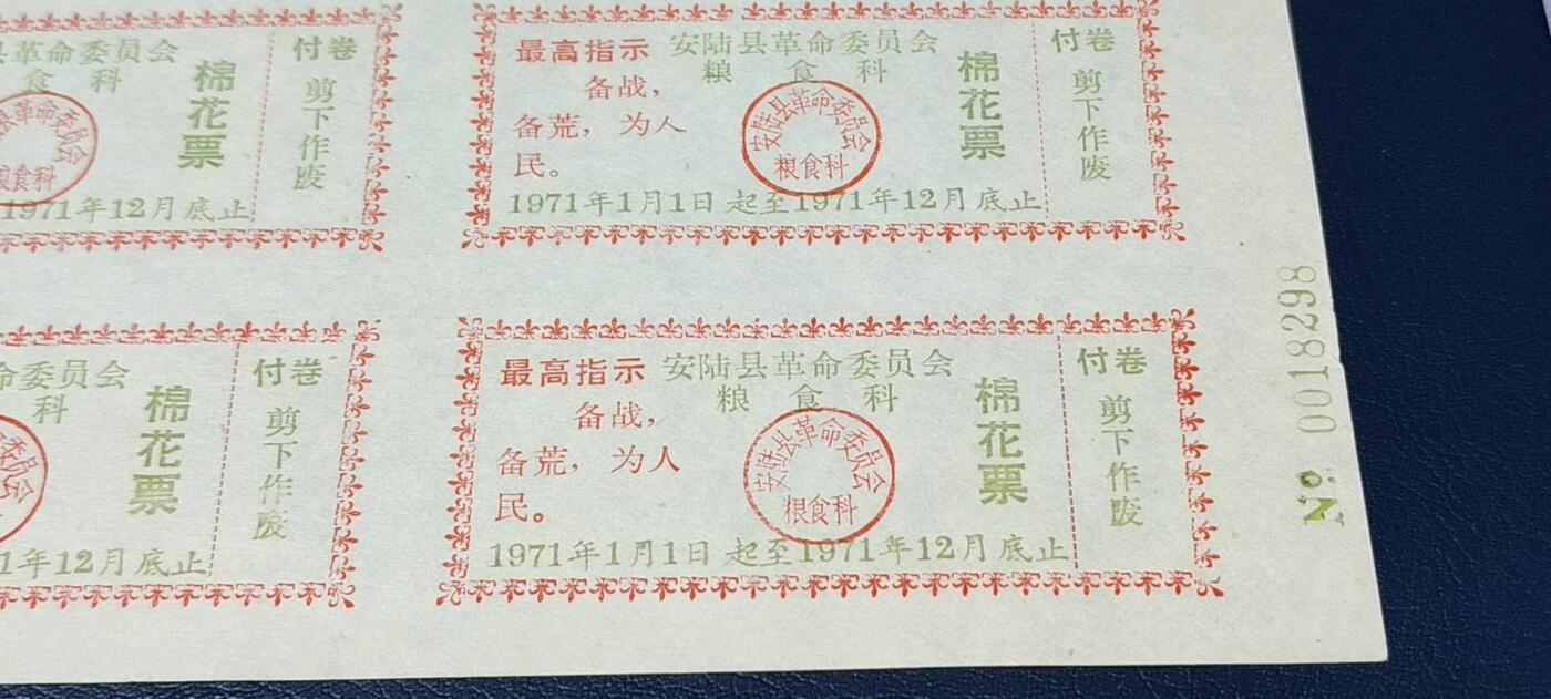 First