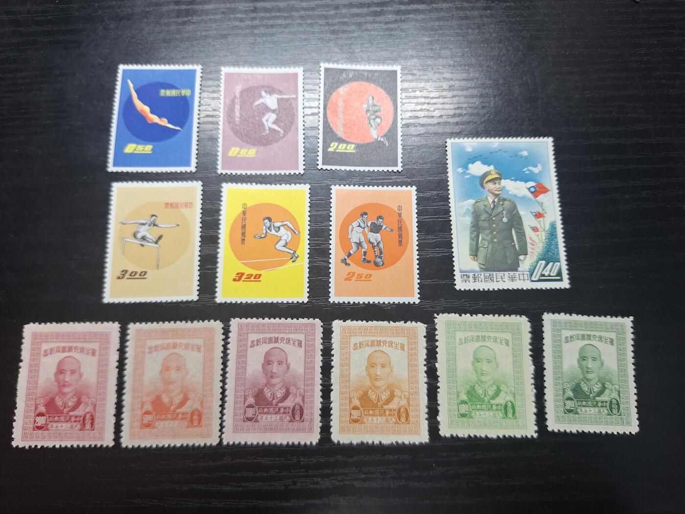 博彦收藏 T 5月15日 8点邮票专场 民国台湾省纪念票4套 背贴上品