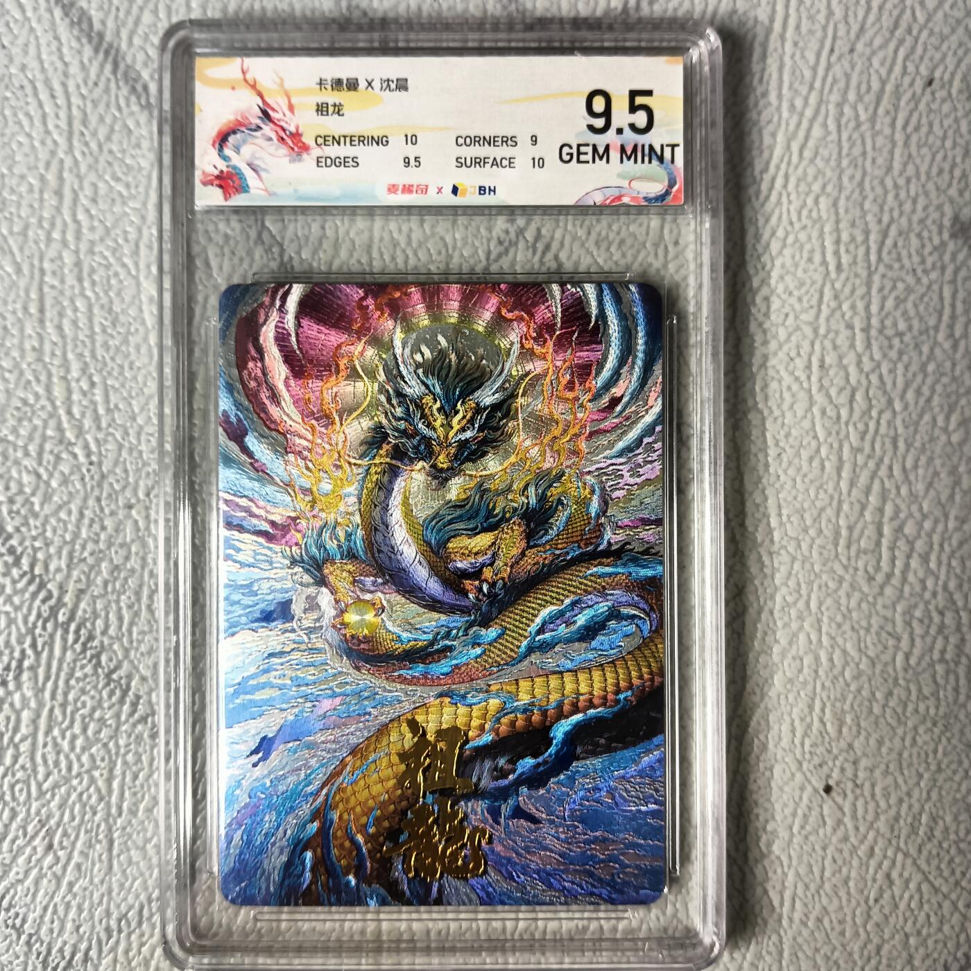 First