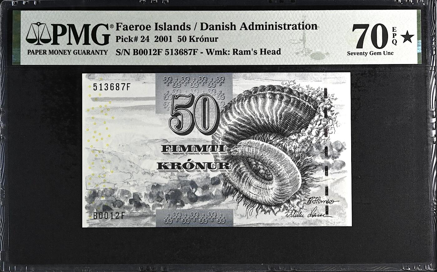 《艾美收藏》第198期-周日外币百拍 法罗群岛50克朗 PMG70E 2001年初版 满分无4