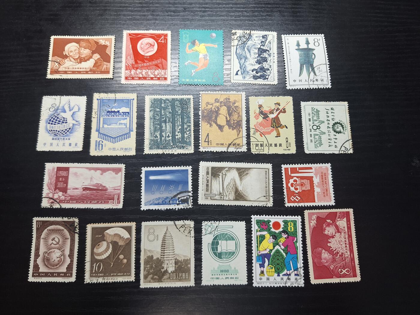 博彦收藏 T 5月15日 8点邮票专场 老纪特旧票21枚 个别轻微大部分上品