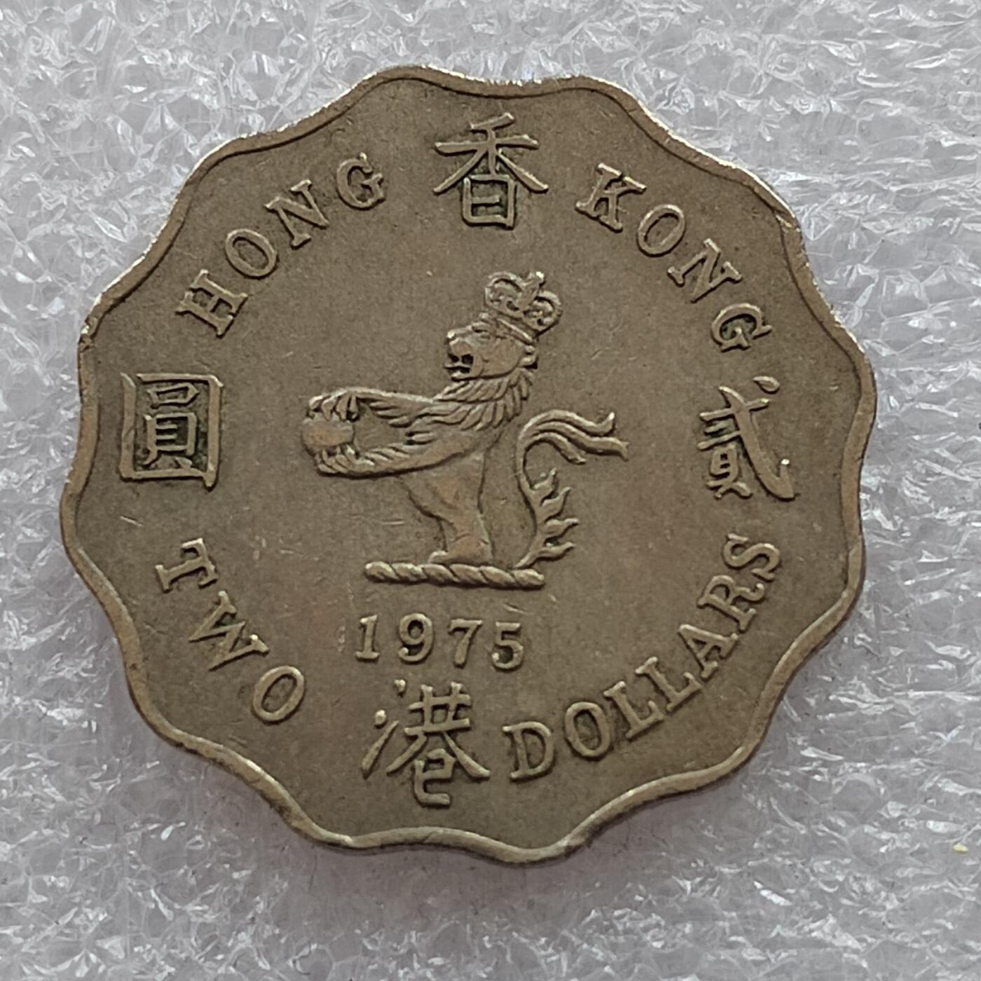 🎉聚泉汇友阁🎉散币第14场🌹无佣金 0元起拍 可预留