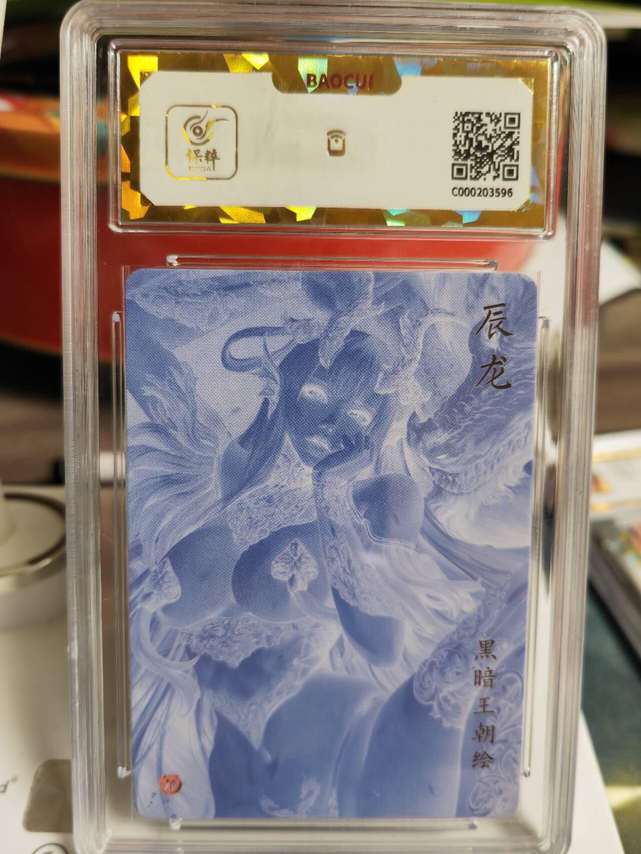 First
