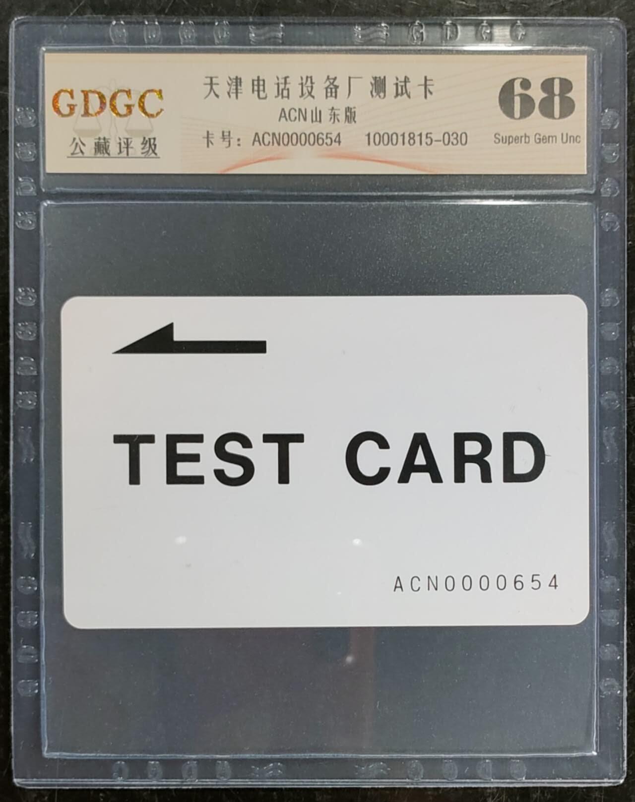 First