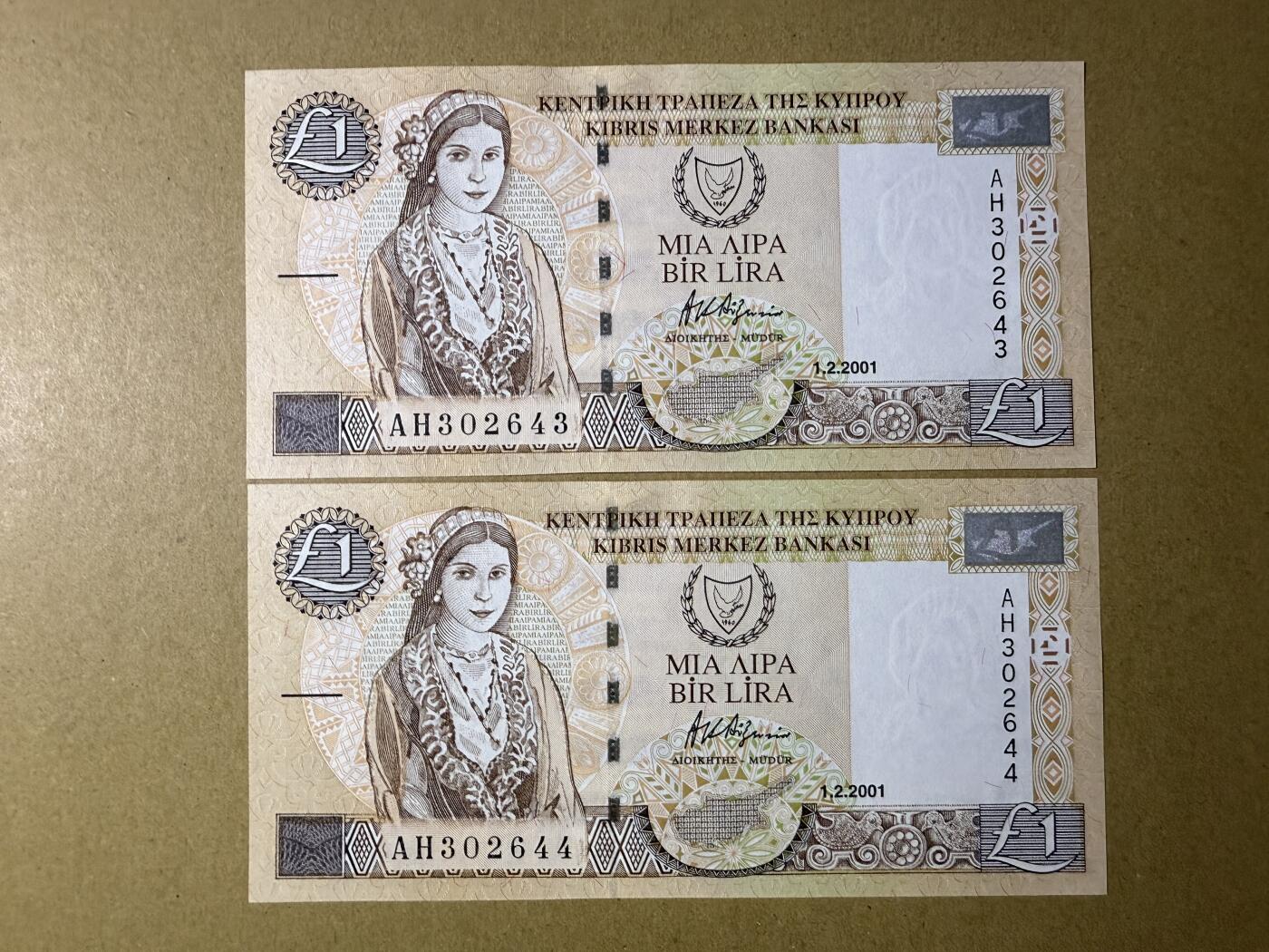 《艾美收藏》第198期-周日外币百拍 塞浦路斯1镑2张 UNC 2001年连号2张