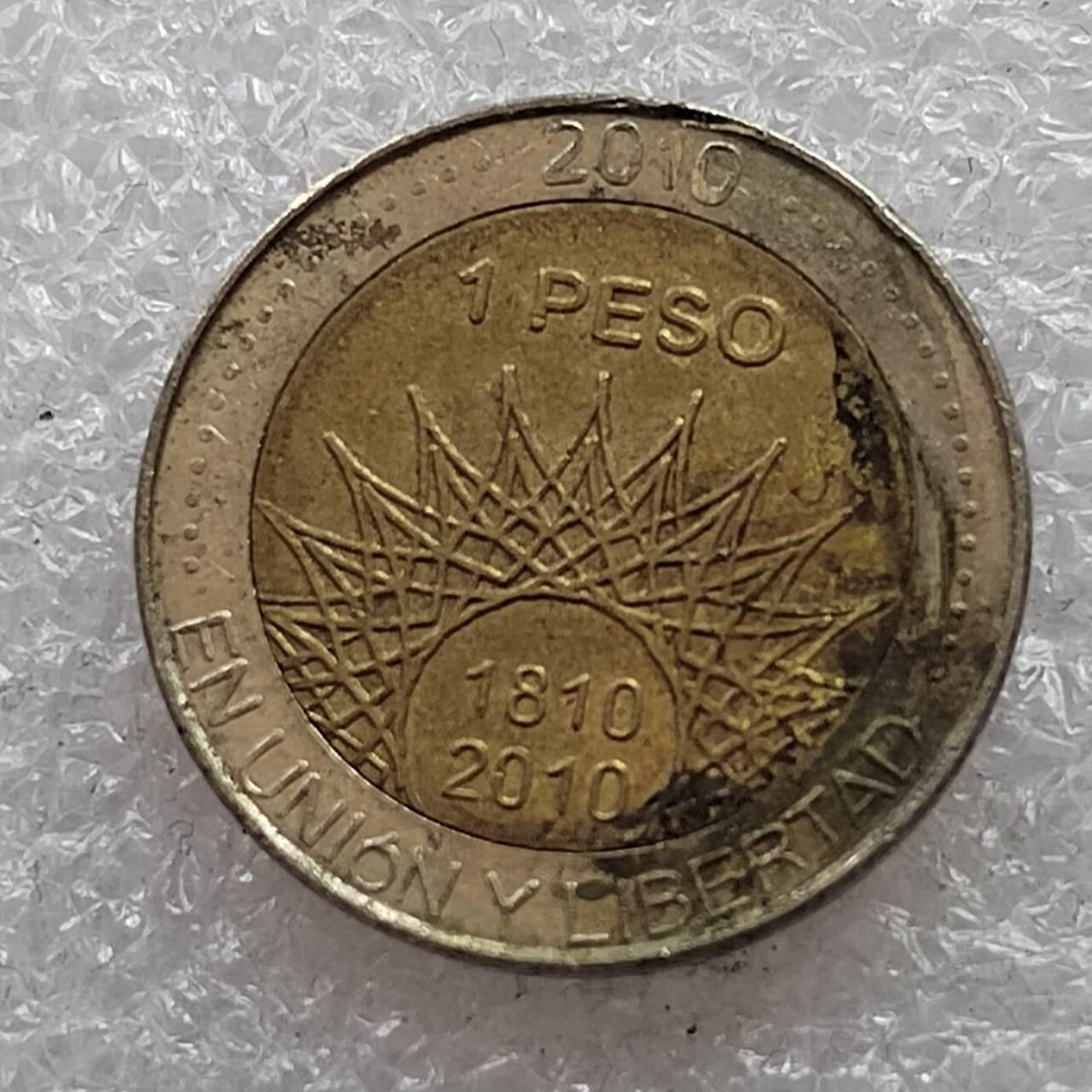 🎉聚泉汇友阁🎉散币第14场🌹无佣金 0元起拍 可预留