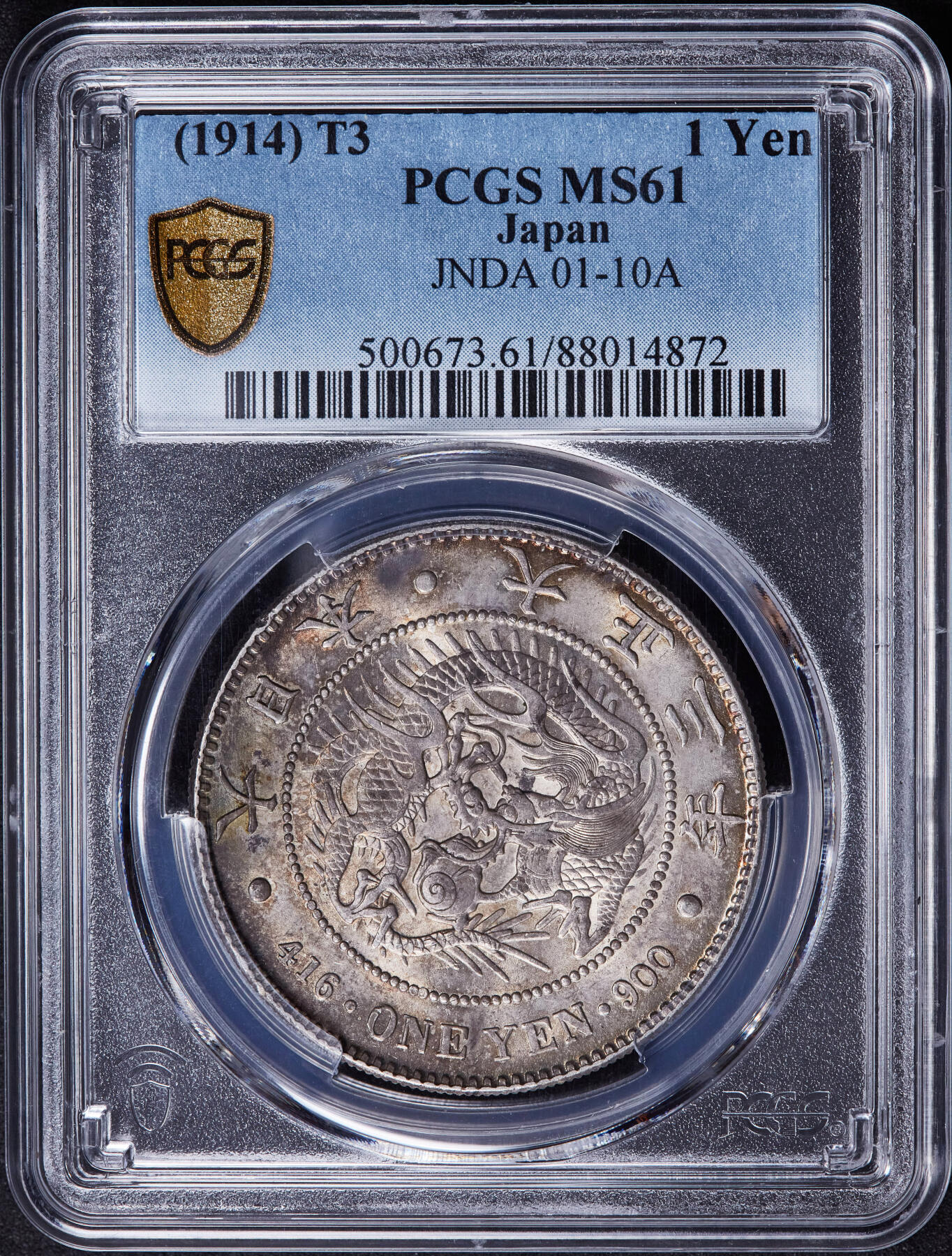 【俄甄集藏】2025年(037) 05-14 星期三晚 19:30 全场顺丰包邮