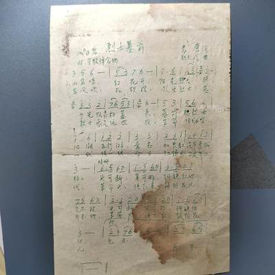 PCAI钱币  9-364  纸币小专场 - 歌单