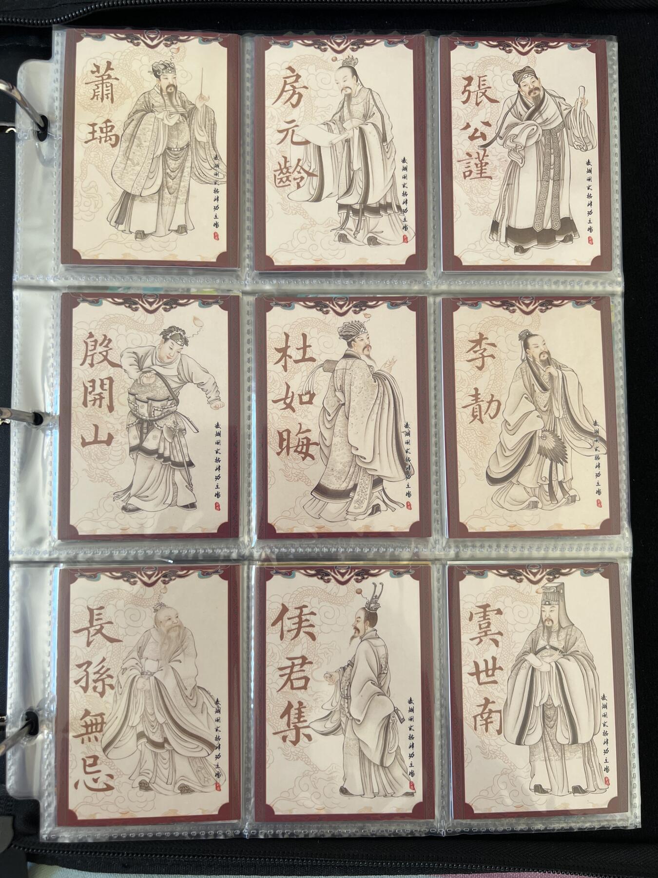 卡牌发烧友第2期（各类国潮卡牌，不寄存，自制卡难免瑕疵，可能存在出厂瑕疵，品控介意勿拍！） 将魂 九宫格卡册（轻微使用痕迹）卡册带有套卡及普卡
