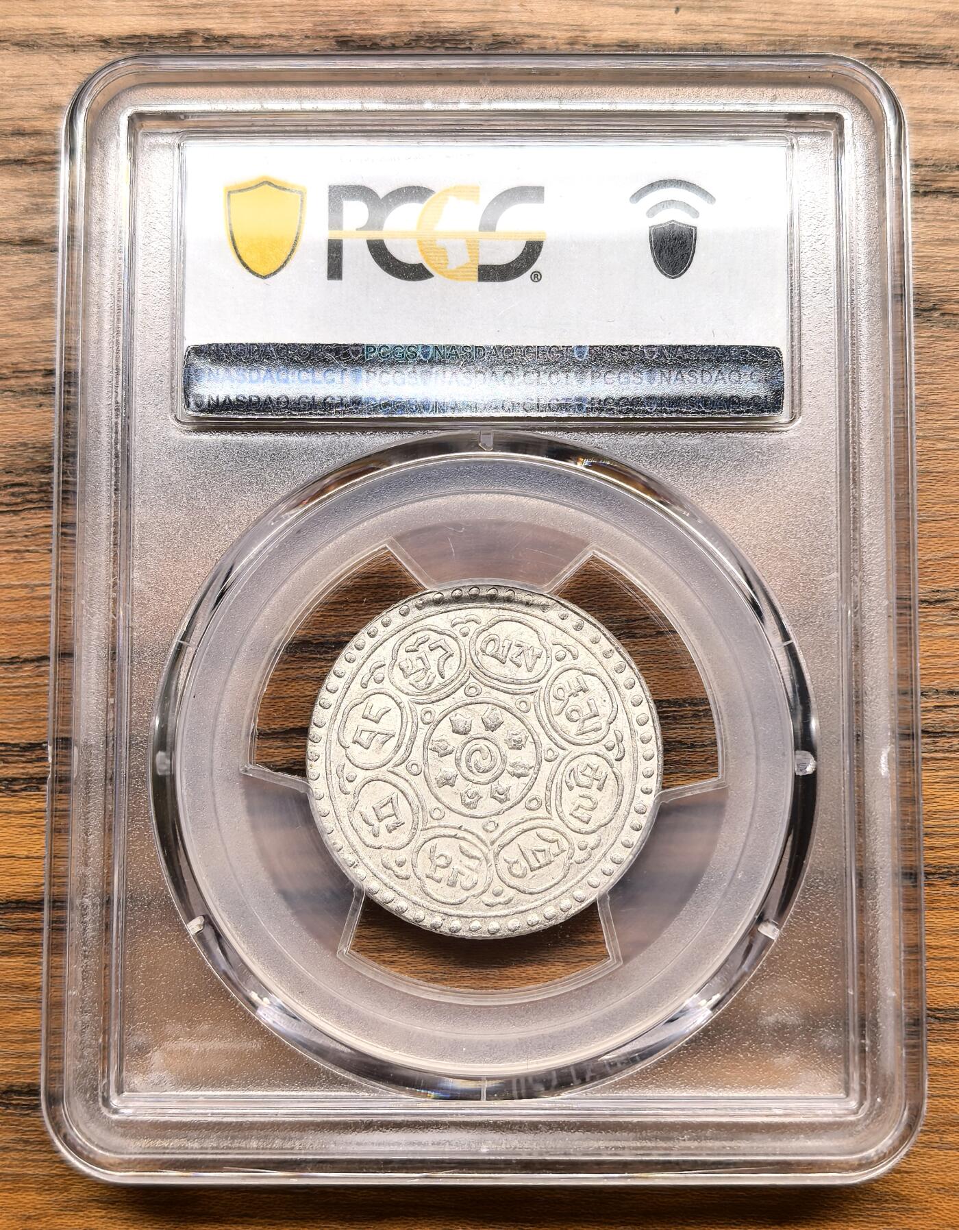 凡希社世界钱币微拍第三百零三期 1953中国西藏阿果五两银币PCGS-MS62，章噶关门币，成色95以上，以五两面值流通，实物漂亮的淡彩黄油光，发行量不多，广受欢迎的西藏历史货币品种。