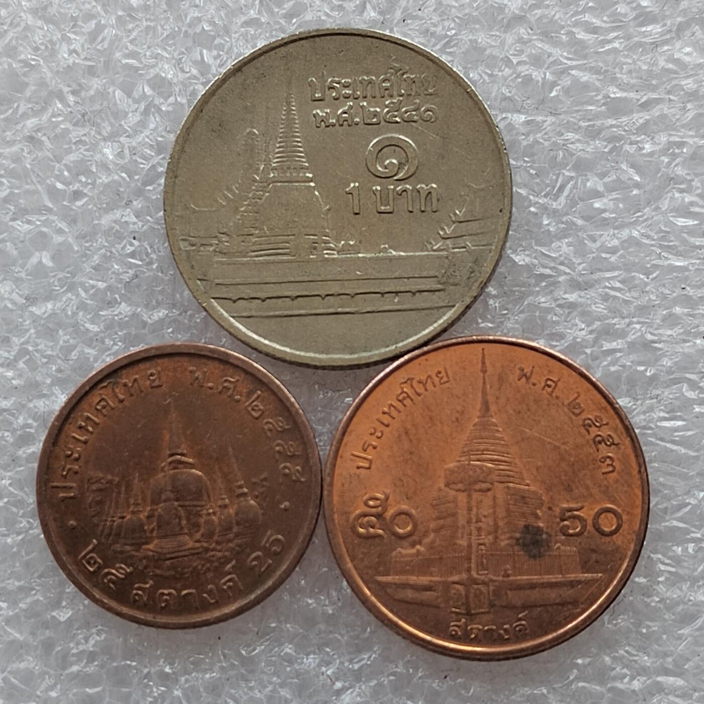 🎉聚泉汇友阁🎉散币第14场🌹无佣金 0元起拍 可预留