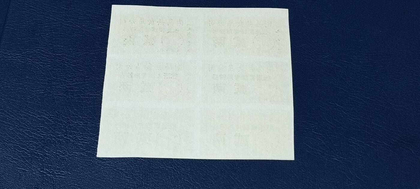 票证拍场，都是整版或者联票 南昌县食品公司   收蛋卖糖专用糖券   6联   1979年发行，非常少见的版别！