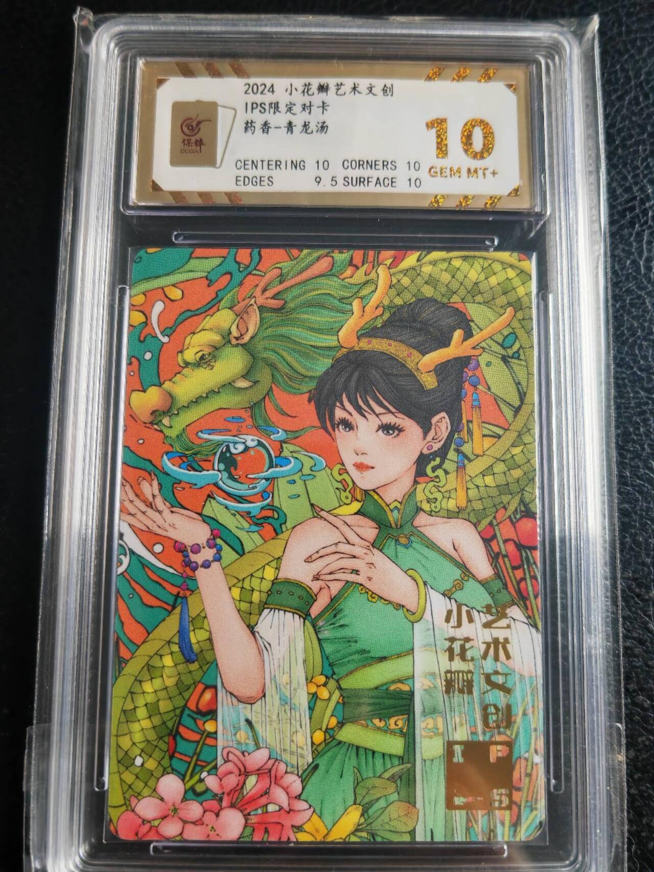 First