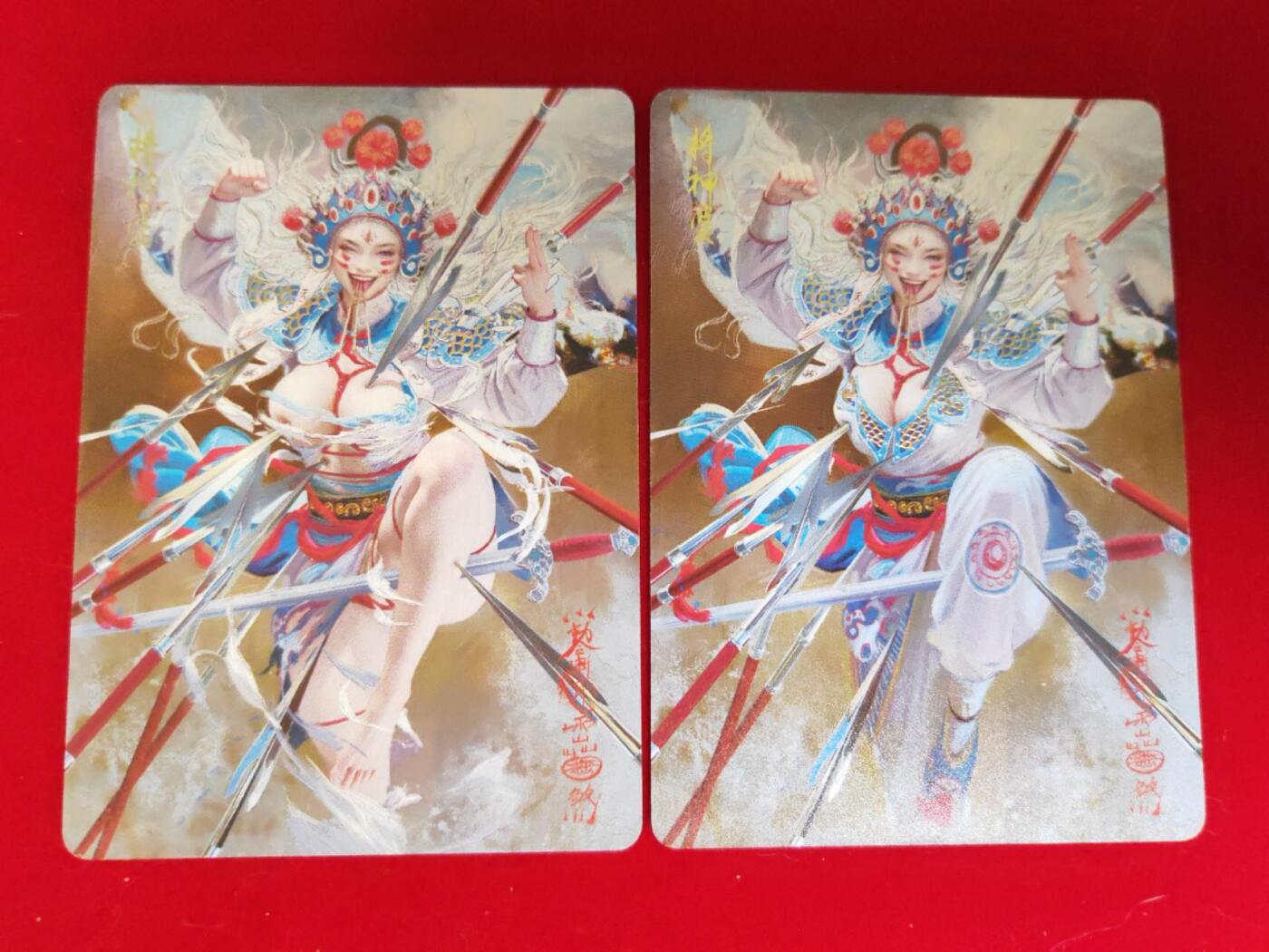 阳大大卡牌超级大甩拍第52期（周五晚上九点截拍，持续收拍品，进群福利早知道） 燎原卡牌-妖姬传系列-将神婆-幻彩普卡-2张-幻彩普卡工艺