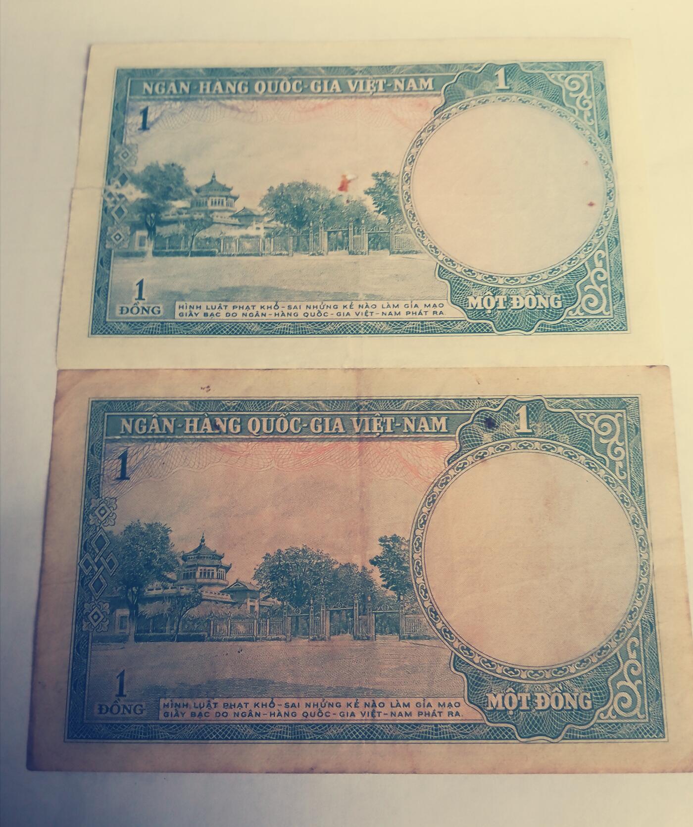 南越1956年1盾开国第一鈔经典精美纸币二枚