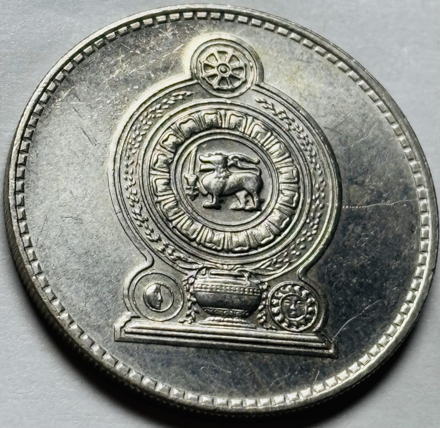文馨钱币收藏第 244 场，各国古铜币，英系场，寄存时间为 2 个月，请悉知 1984 年斯里兰卡 2 卢比大币