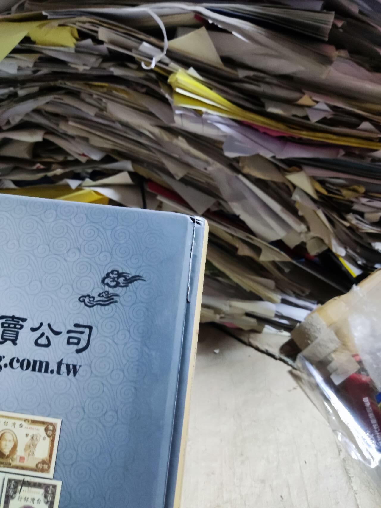.台湾银行券图文赏析（8.5品左右）