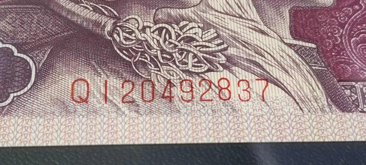 各种钱币拍场，可寄存满二百包邮 🔥🔥钱坤评级   至尊满版中国红、百年好合、年份号、星语心愿  QI20492837