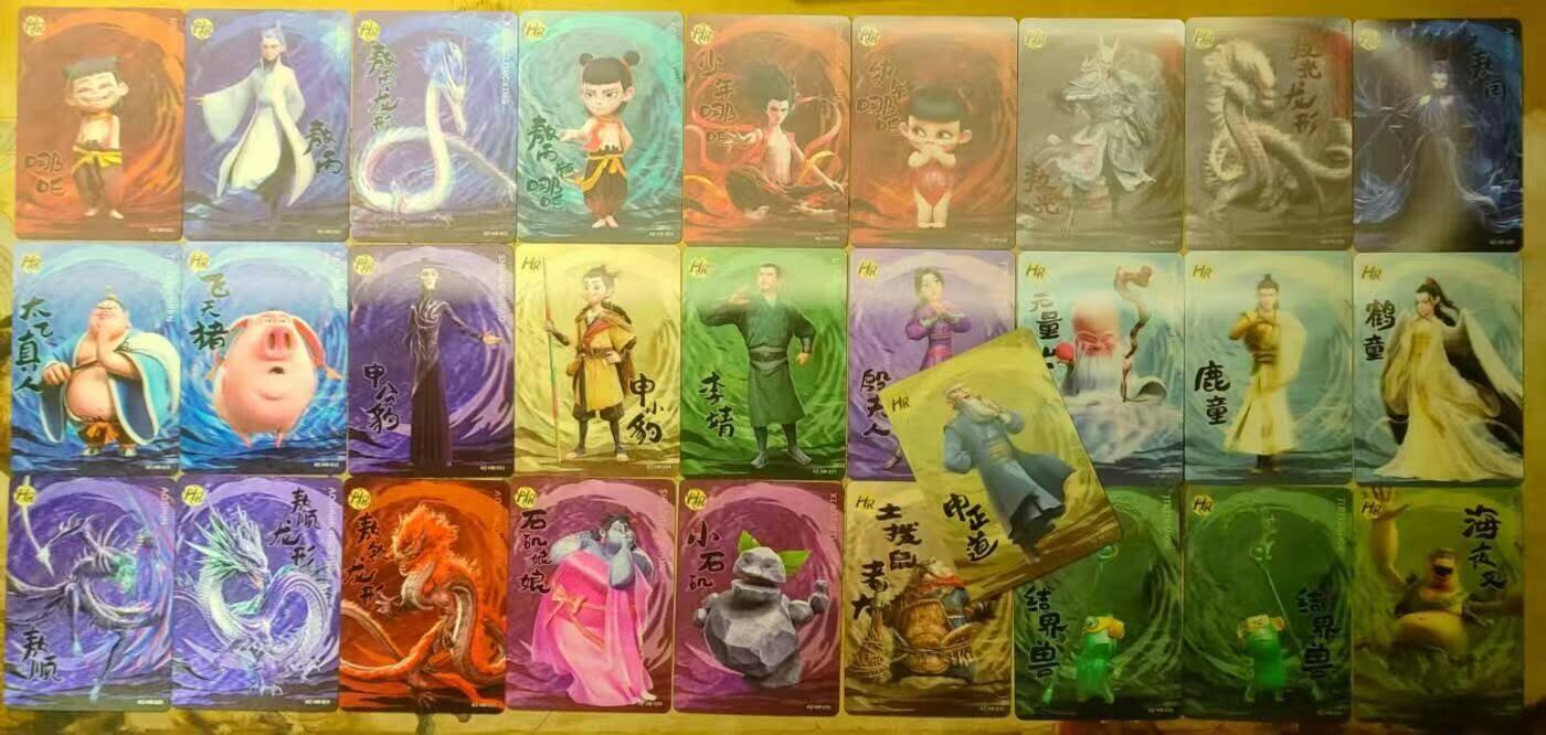 龙虎卡牌第叁陆场 （无佣金，满120包邮，欢迎送拍） 光栅卡26张 卡游 哪吒 HR