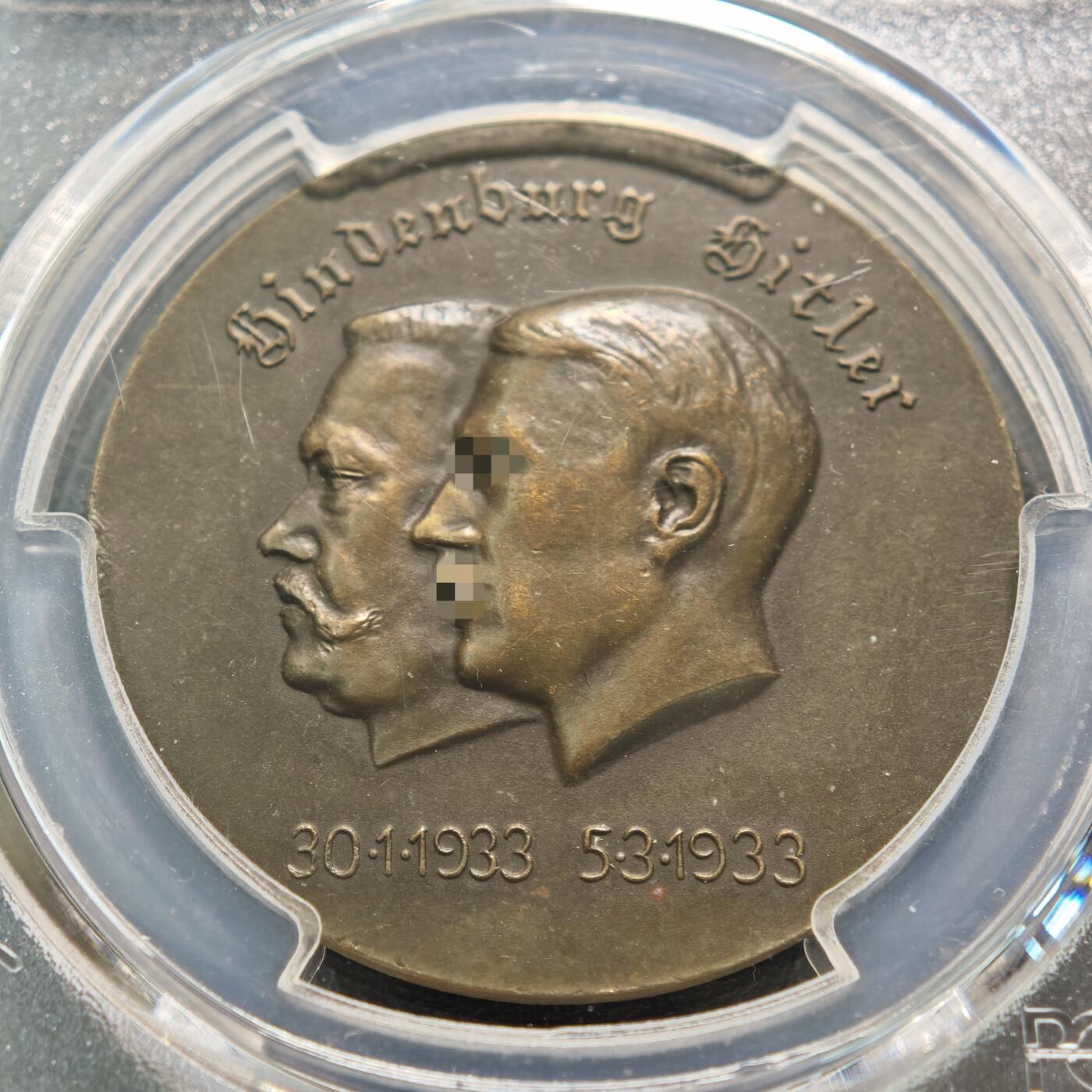 【德藏】世界币章拍卖第129期 - 西安大唐西市钱币交流会专场拍卖