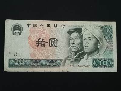 【游宝拍卖】乙巳蛇年34期 周六集拍 - 中国-10元【1980年 第四版 轻损品相】