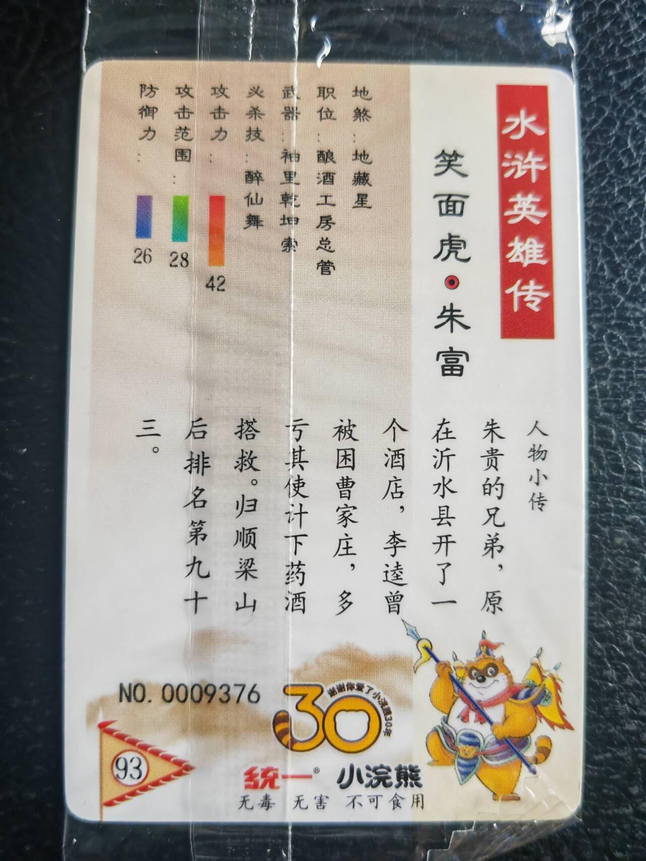 First